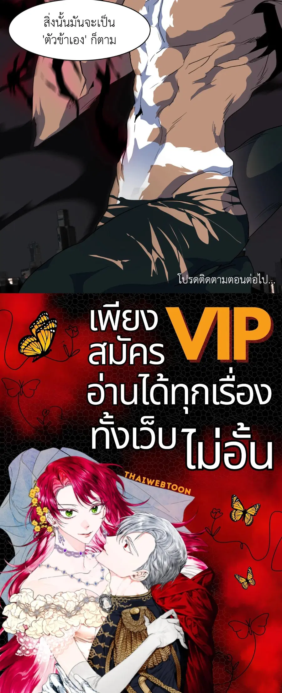 หน้า 42 จาก 42