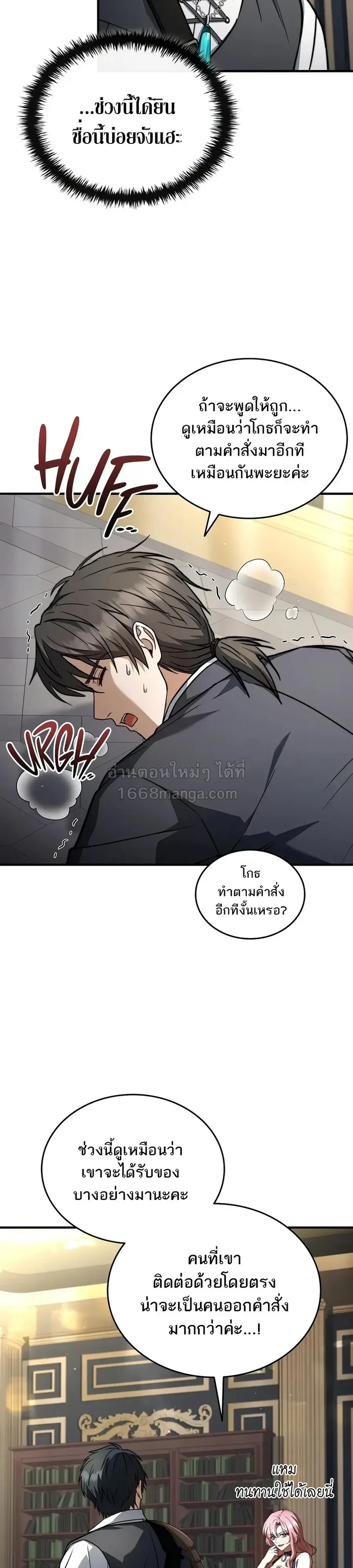 หน้า 6 จาก 45