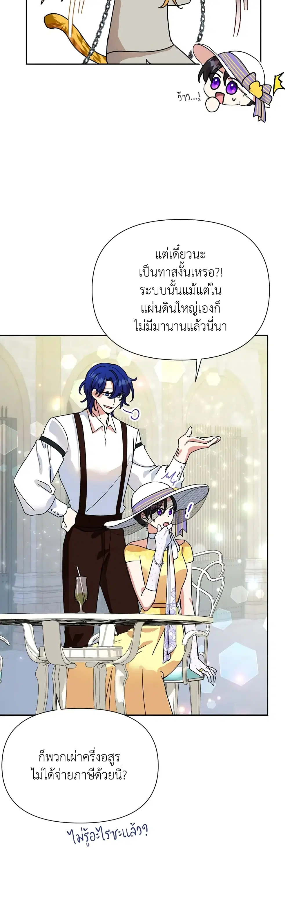 หน้า 10 จาก 42