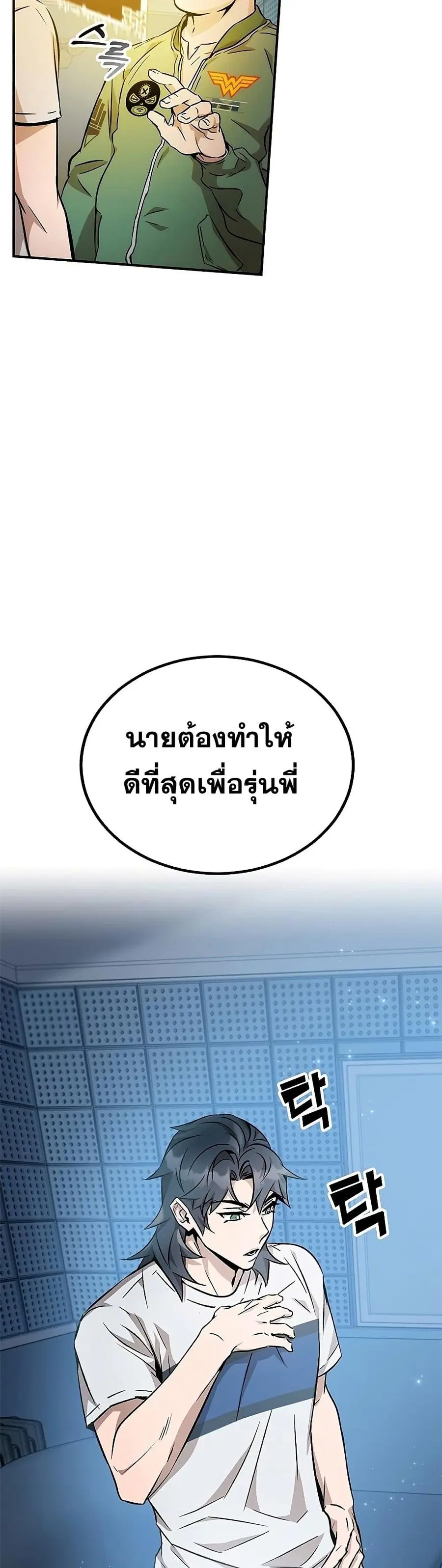 หน้า 20 จาก 52