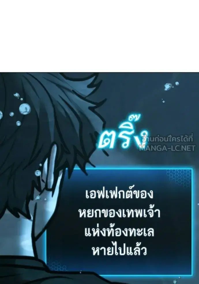 หน้า 61 จาก 196