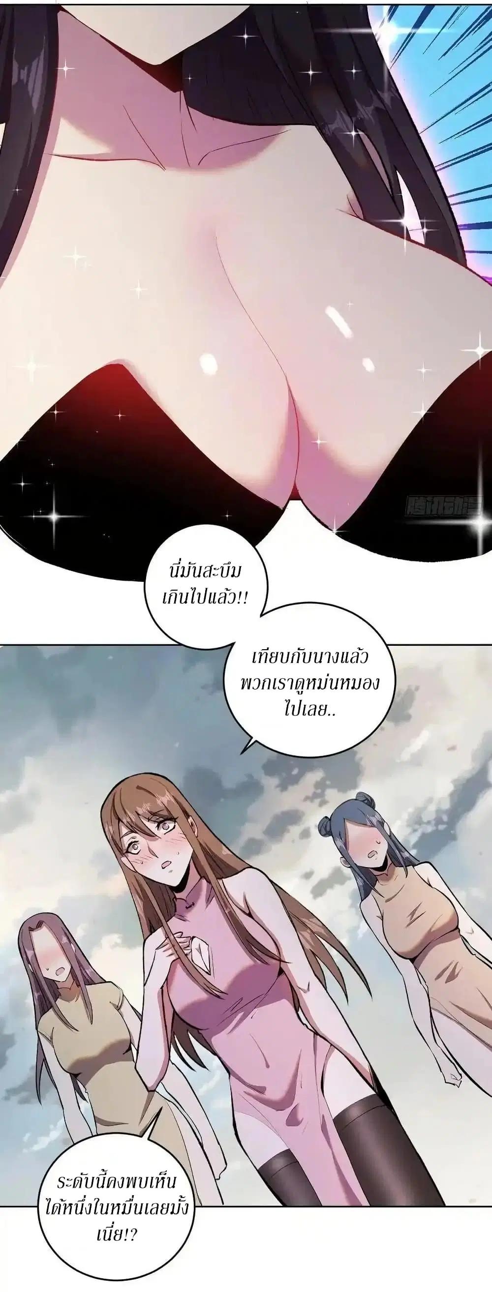 หน้า 2 จาก 31