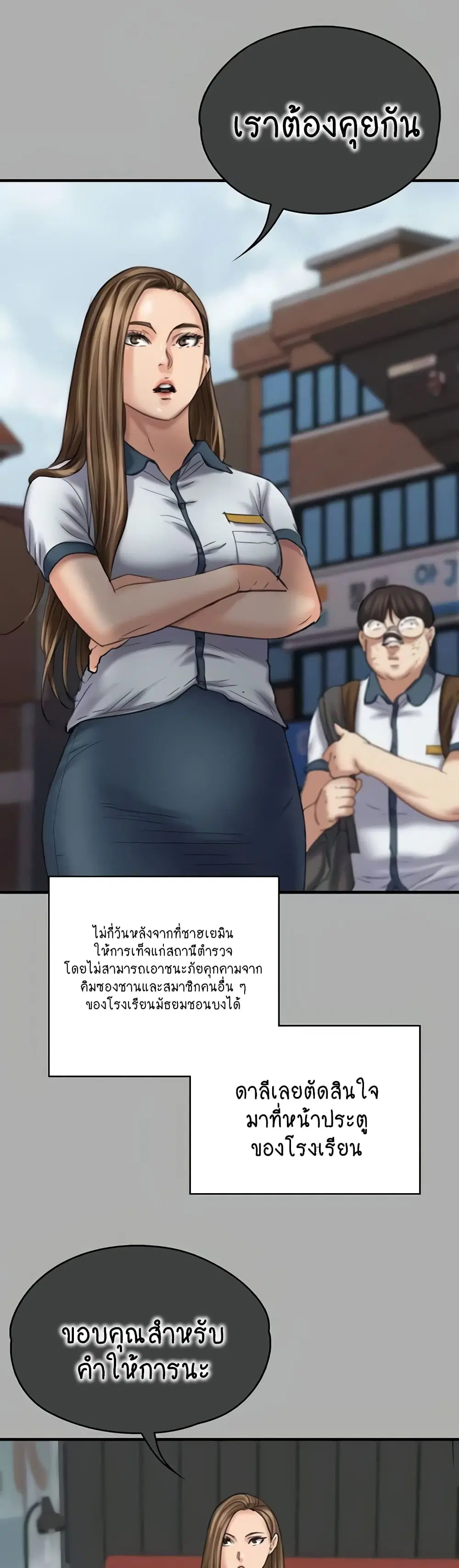 หน้า 13 จาก 150
