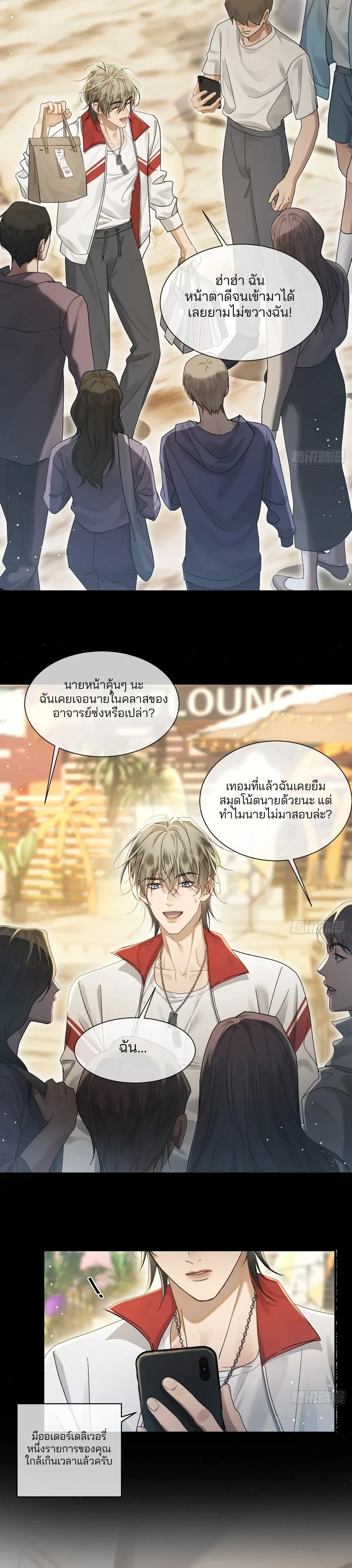หน้า 22 จาก 32