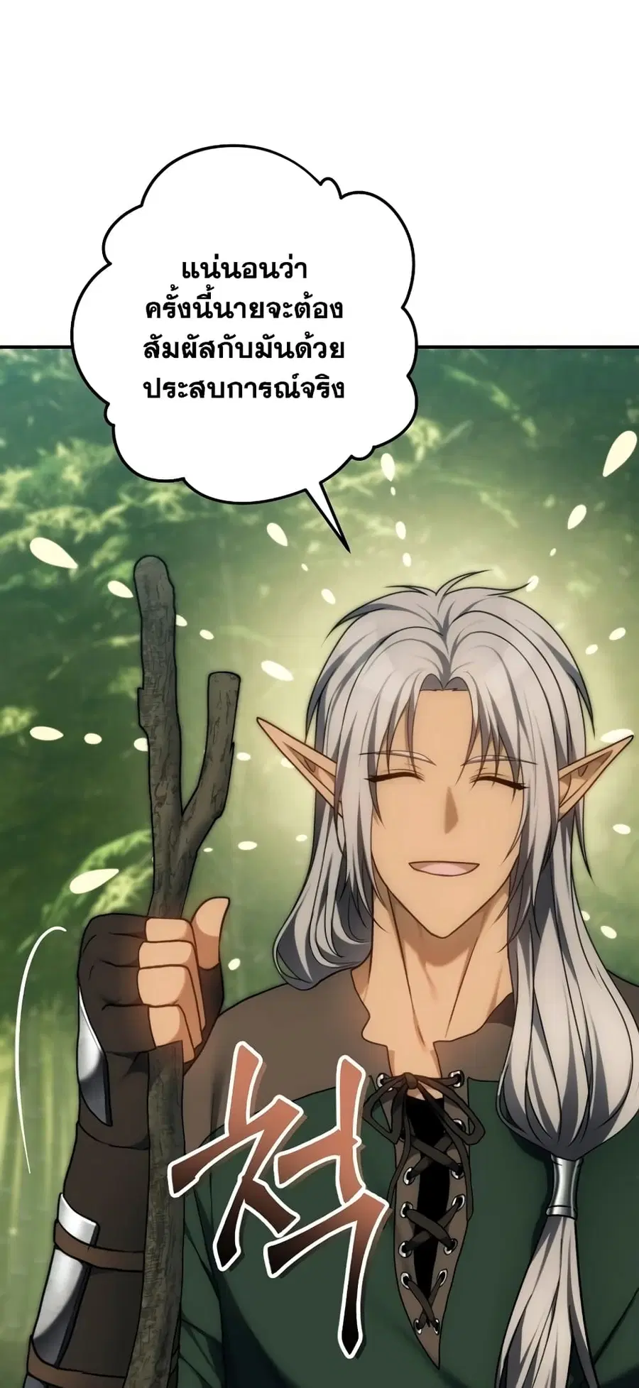 หน้า 32 จาก 52