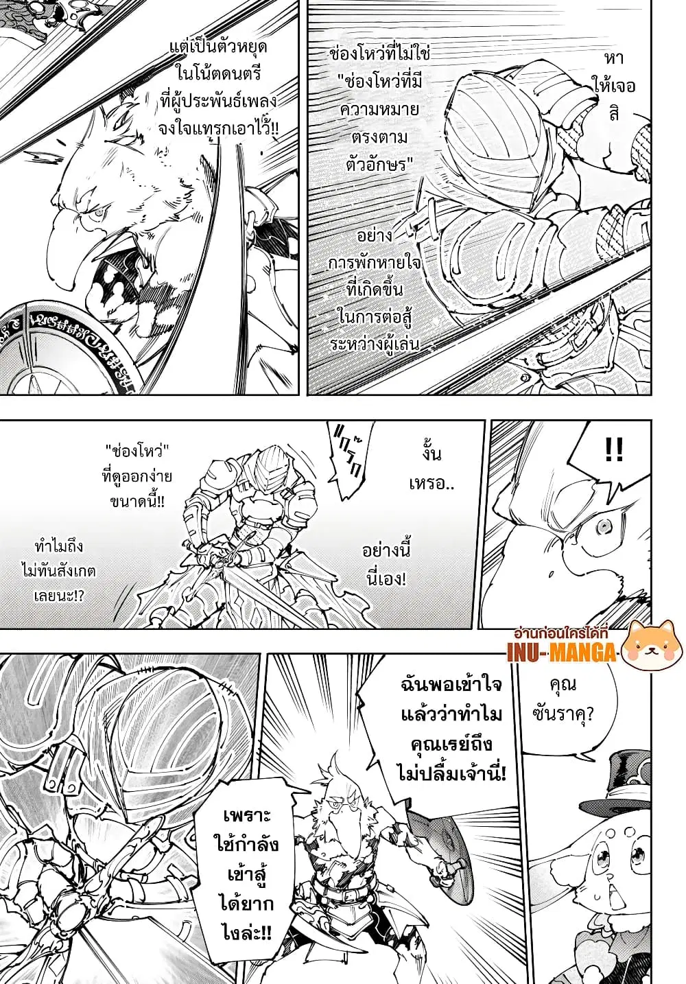 หน้า 5 จาก 16
