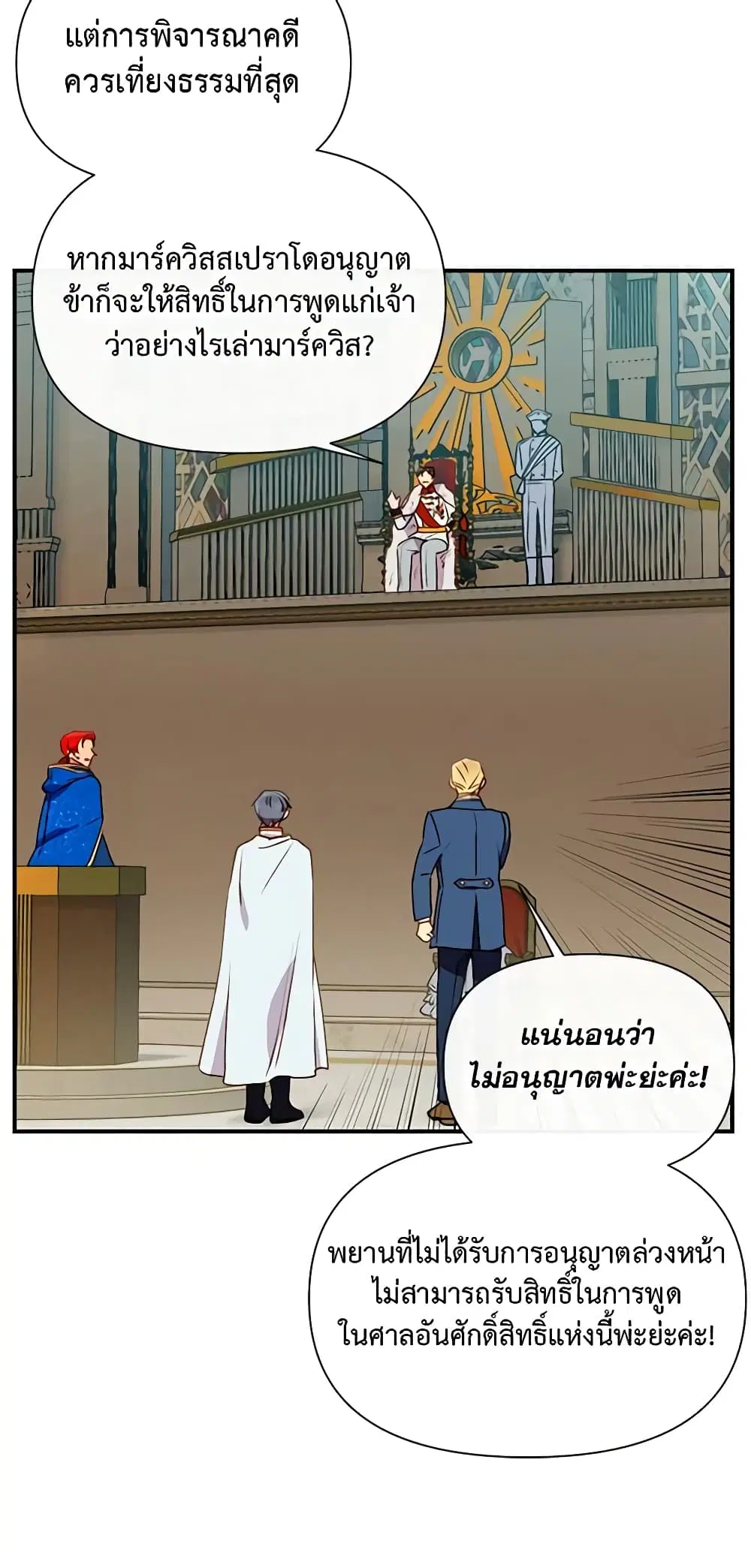 หน้า 14 จาก 48