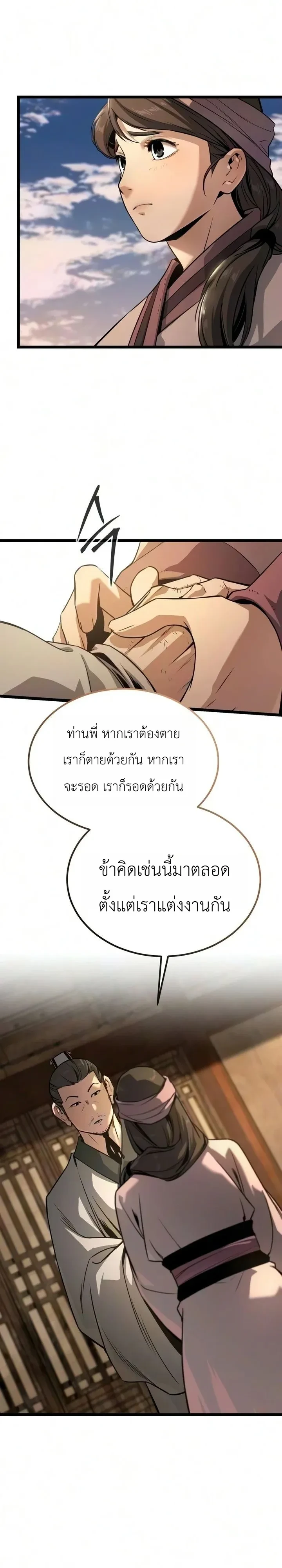 หน้า 18 จาก 42