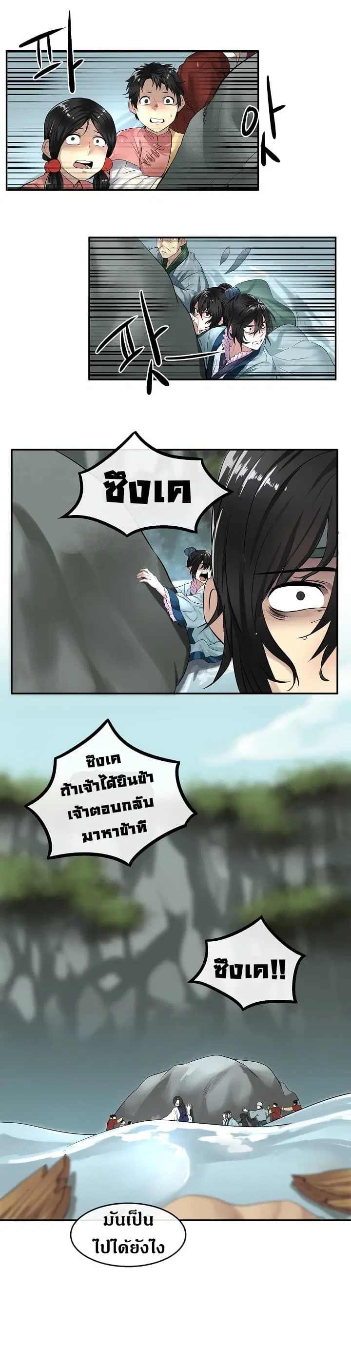 หน้า 12 จาก 18