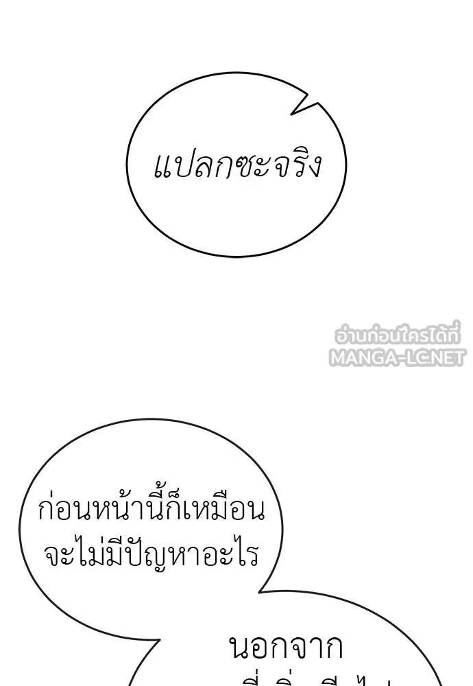 หน้า 47 จาก 196