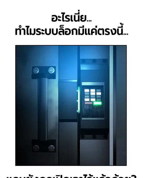 หน้า 85 จาก 138