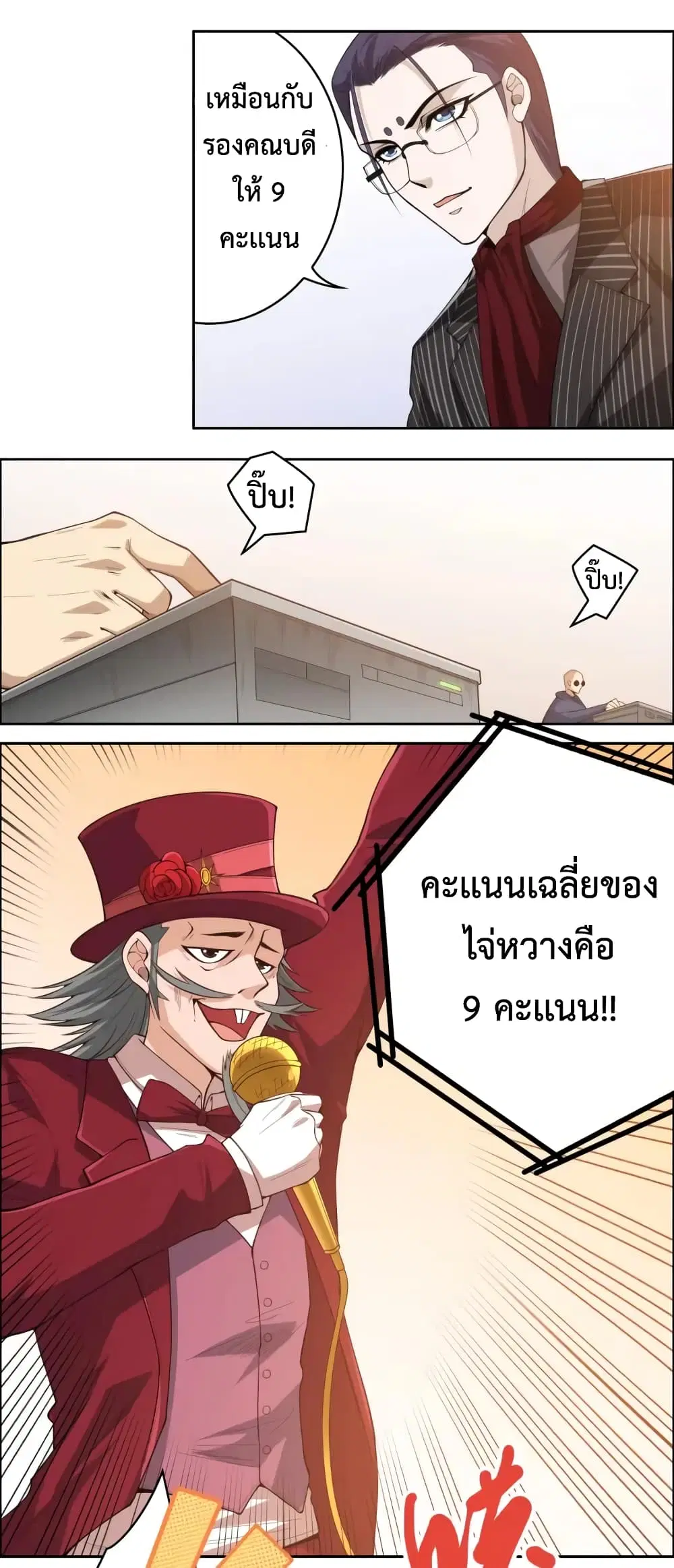 หน้า 41 จาก 44