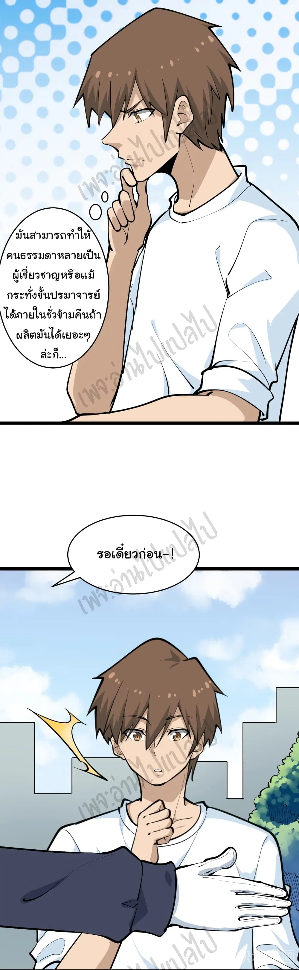 หน้า 3 จาก 27