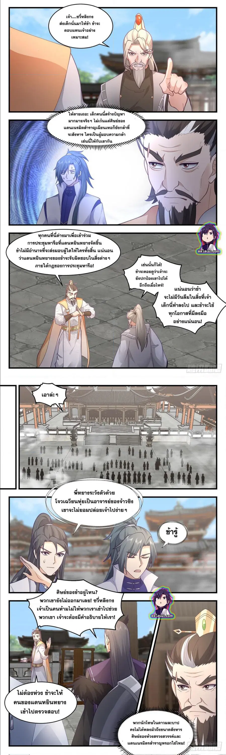 หน้า 3 จาก 7
