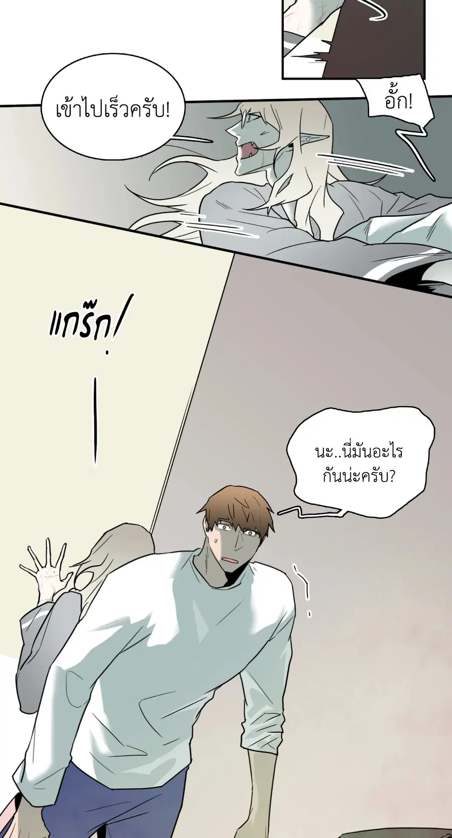 หน้า 36 จาก 65