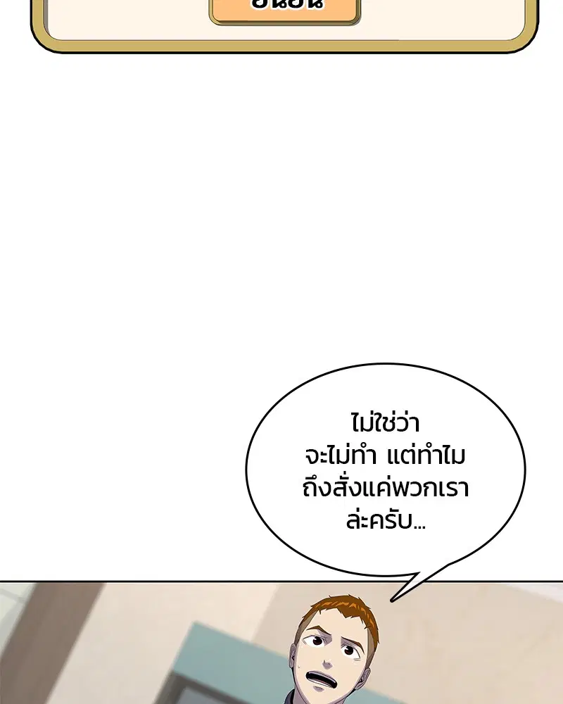 หน้า 57 จาก 99