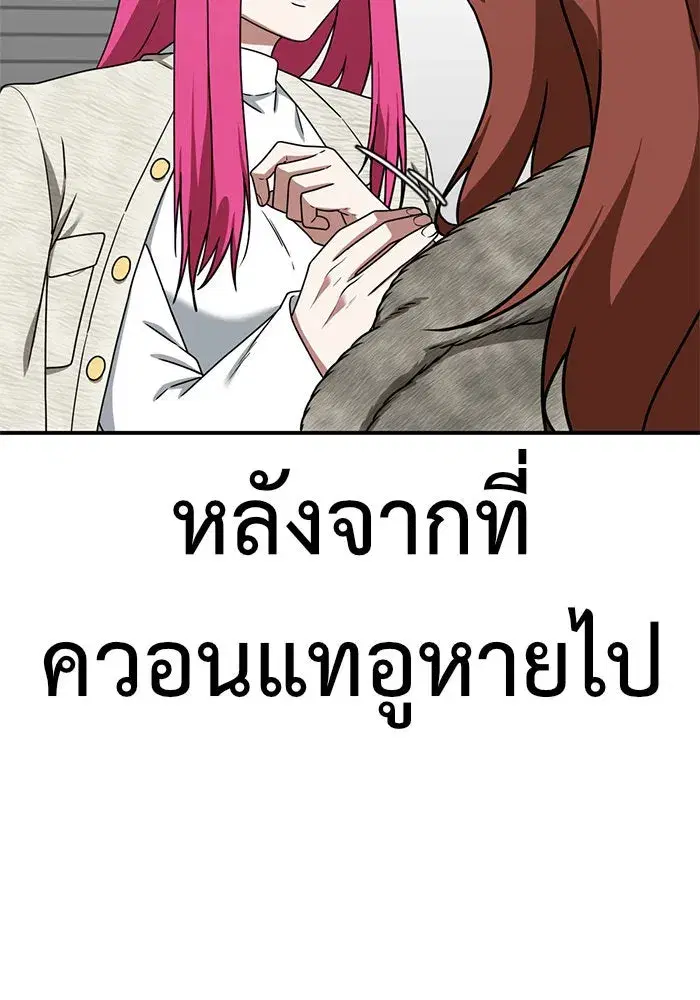 หน้า 176 จาก 180