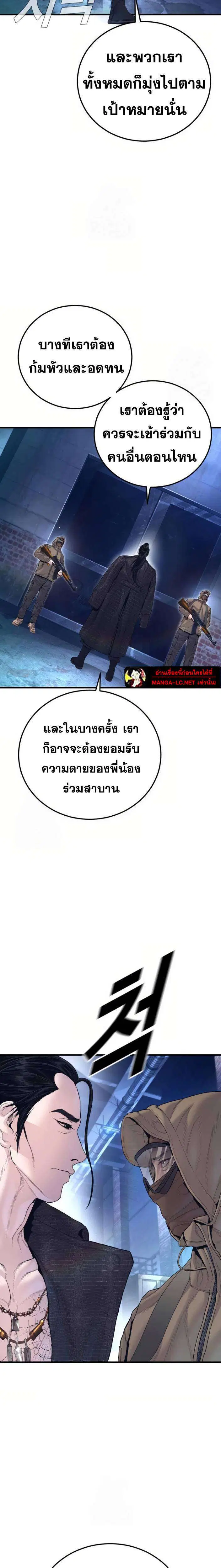 หน้า 15 จาก 44