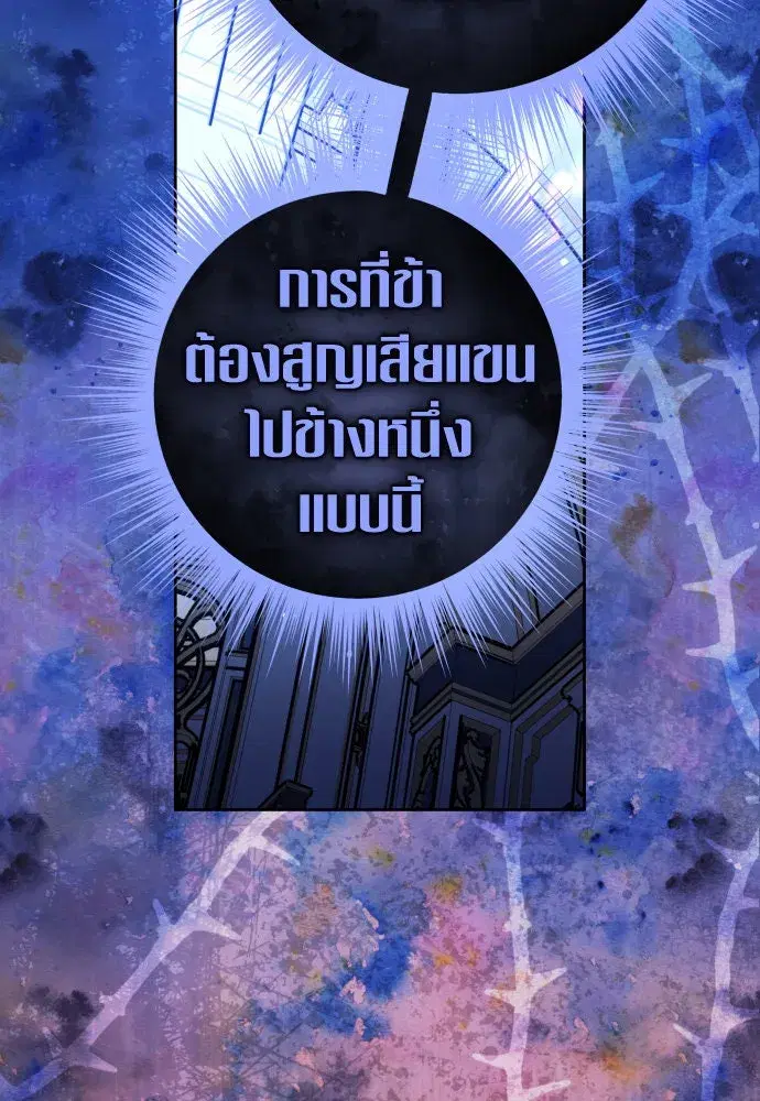 หน้า 101 จาก 138