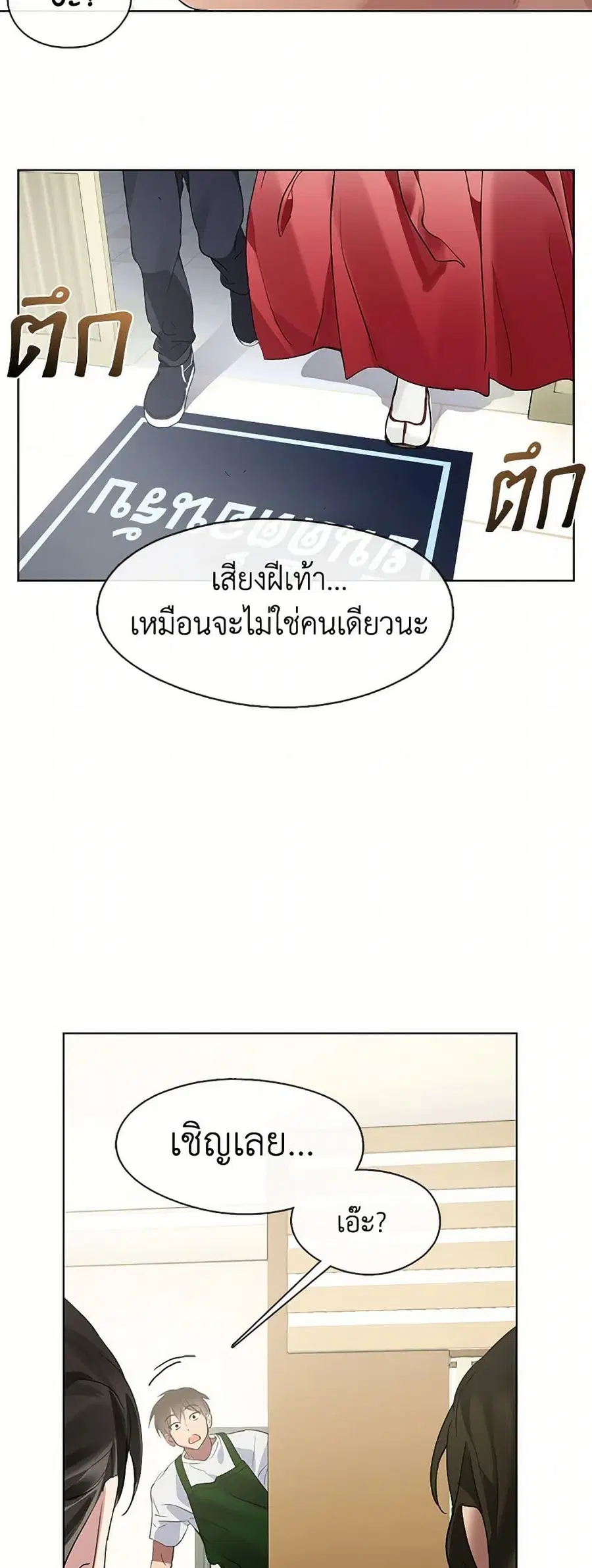 หน้า 32 จาก 52