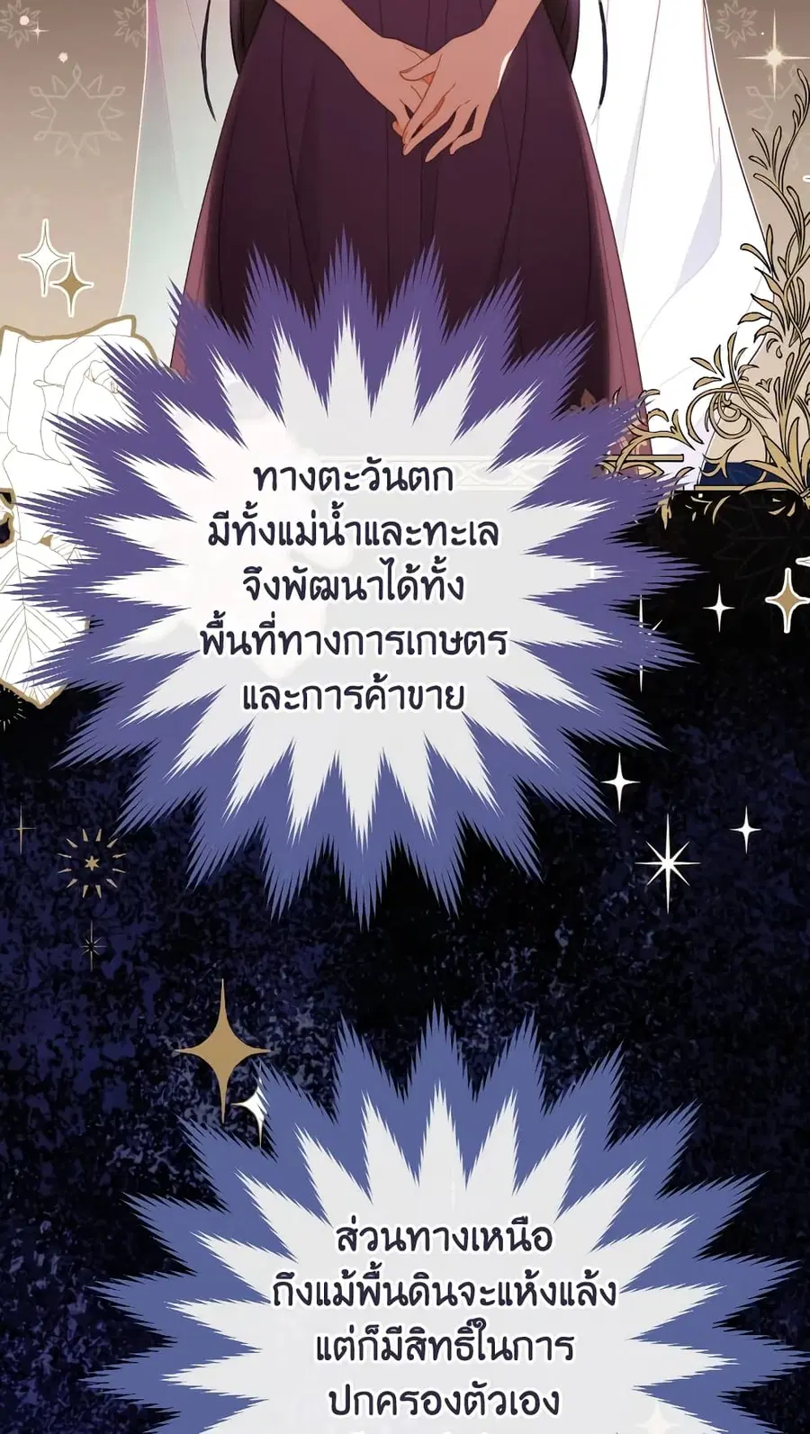 หน้า 52 จาก 68