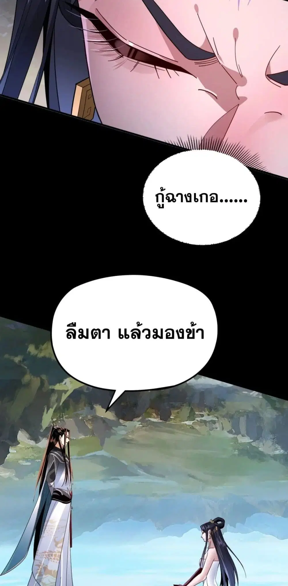 หน้า 3 จาก 52