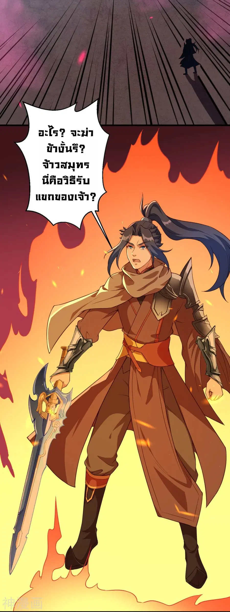 หน้า 13 จาก 63