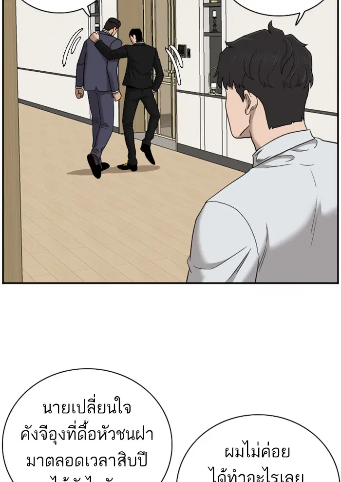 หน้า 41 จาก 138