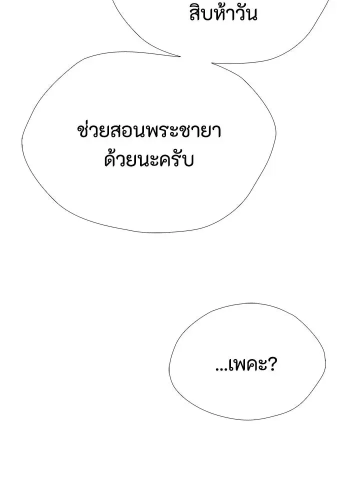 หน้า 131 จาก 153