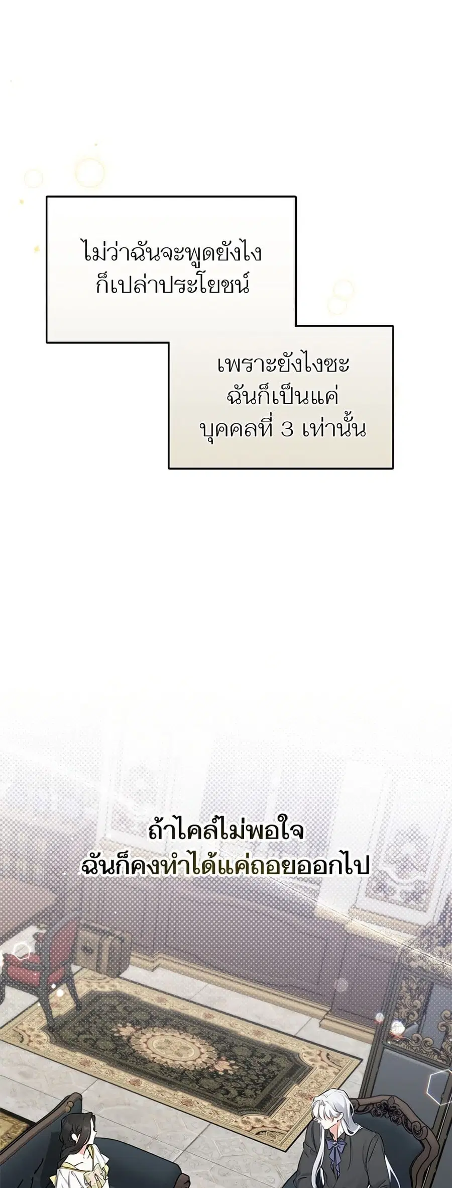 หน้า 16 จาก 37