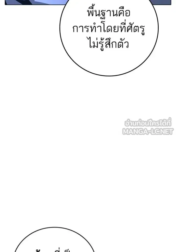 หน้า 133 จาก 204