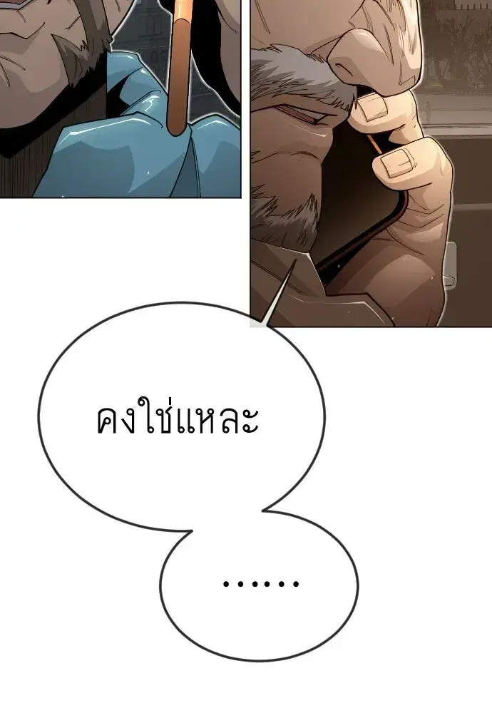 หน้า 59 จาก 181