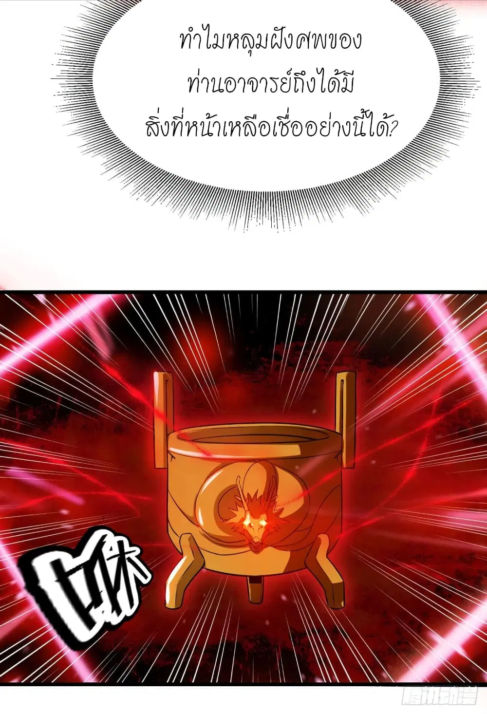 หน้า 17 จาก 22
