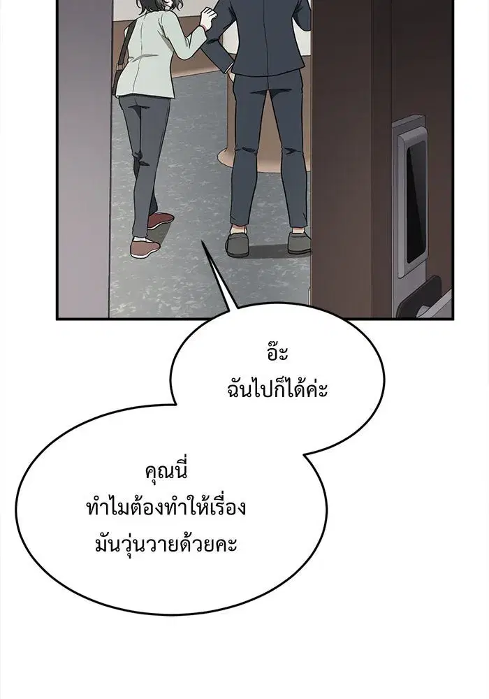 หน้า 110 จาก 200
