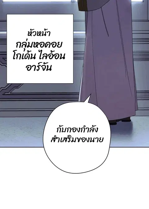 หน้า 23 จาก 78