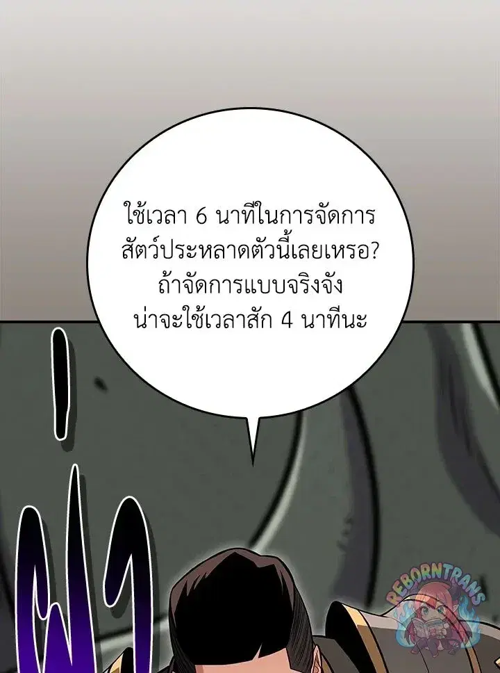 หน้า 153 จาก 164