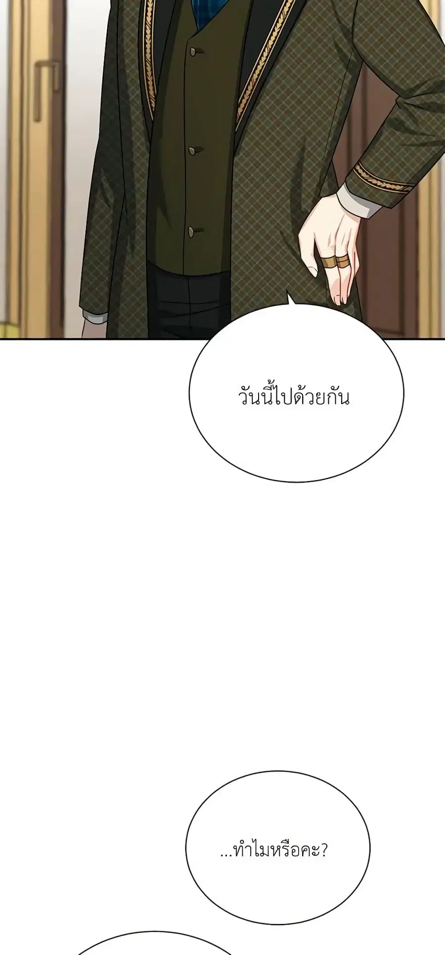 หน้า 28 จาก 47