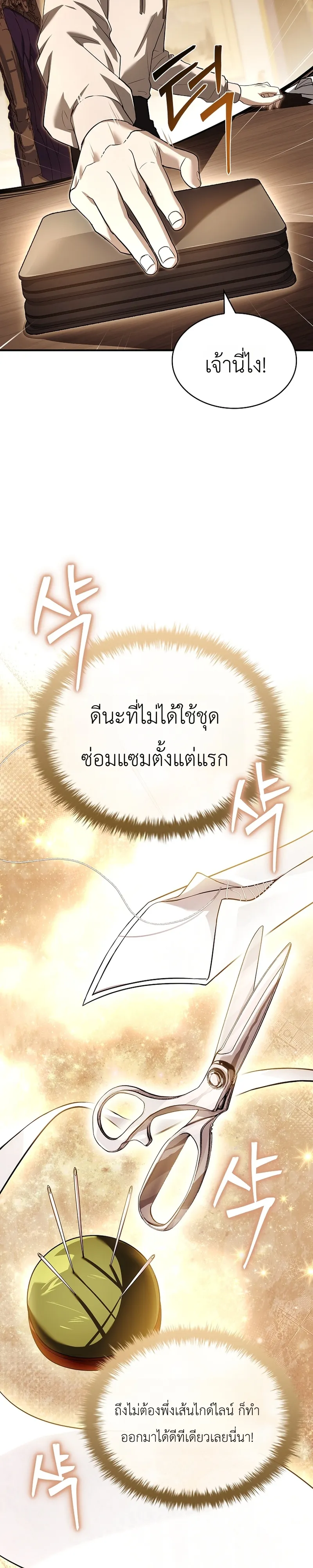 หน้า 43 จาก 50
