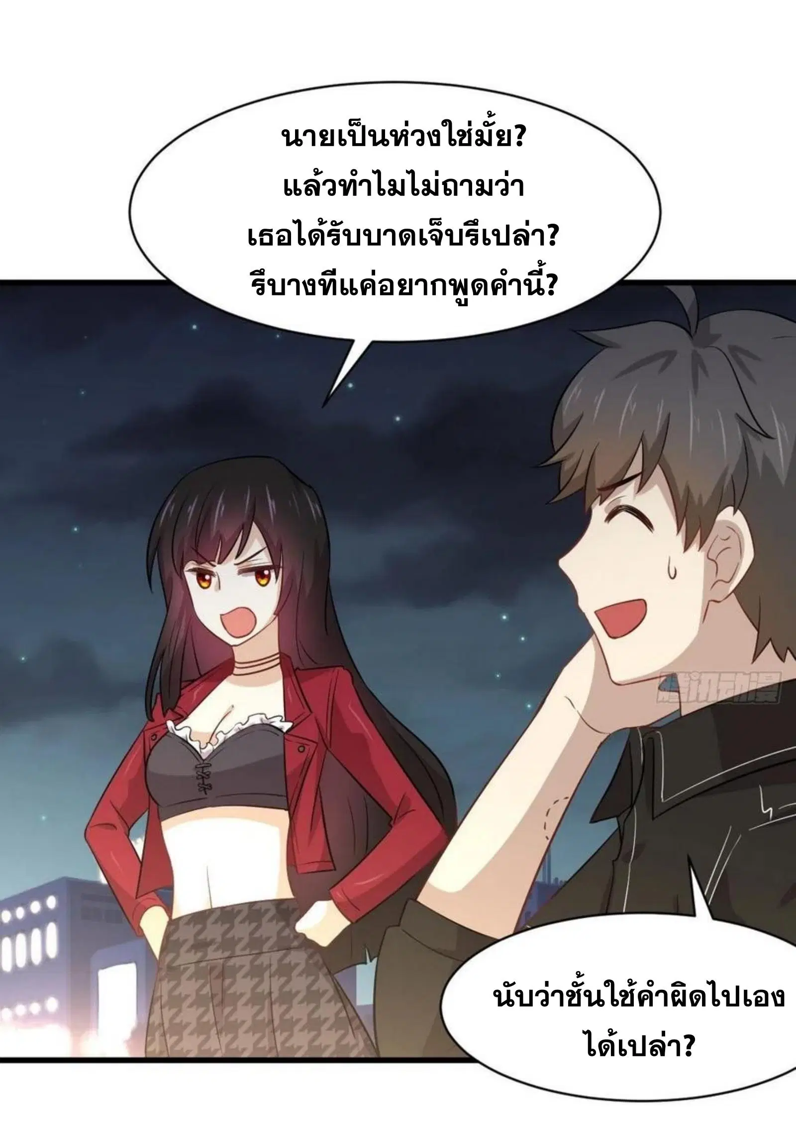 หน้า 16 จาก 38