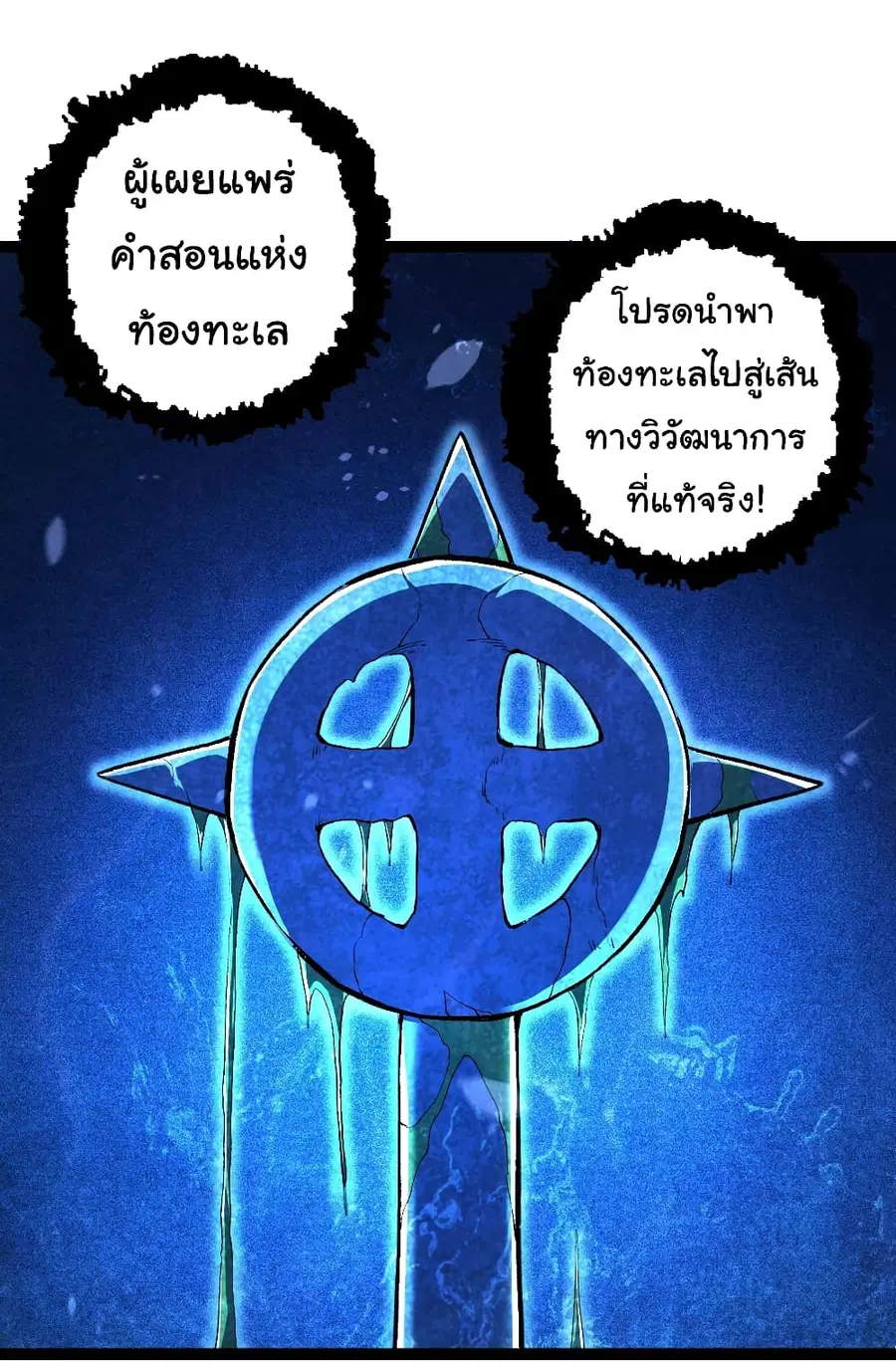 หน้า 4 จาก 48
