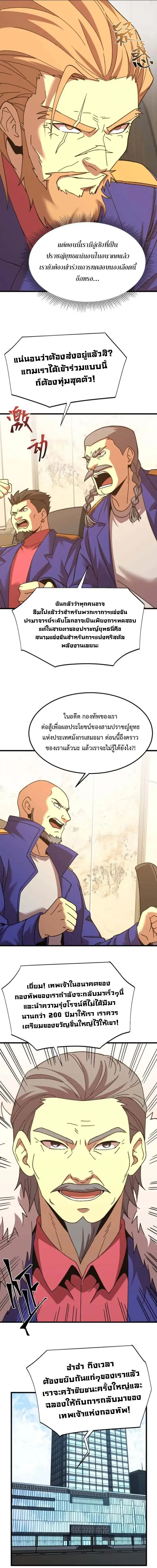 หน้า 7 จาก 16