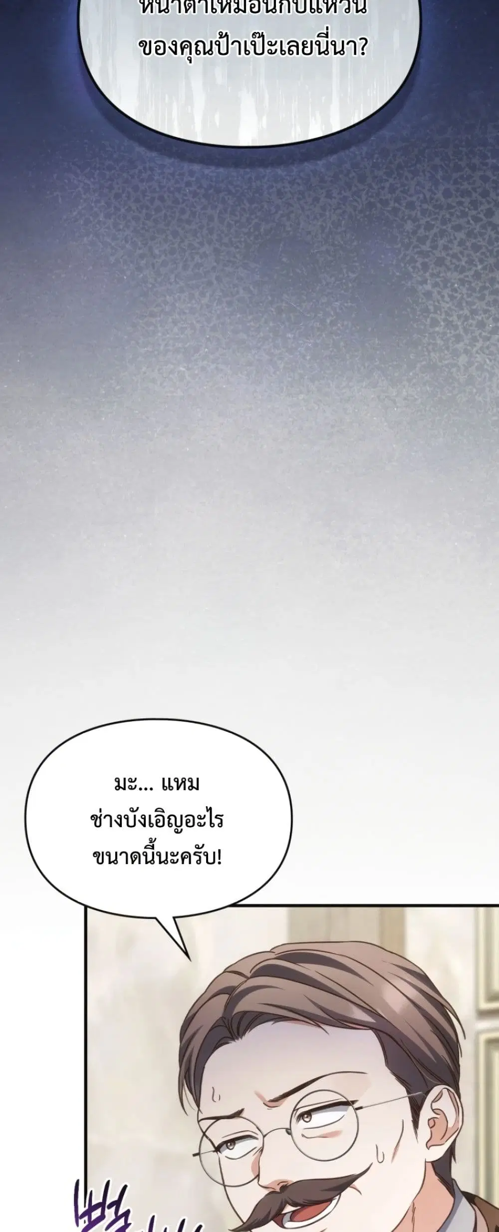 หน้า 7 จาก 62