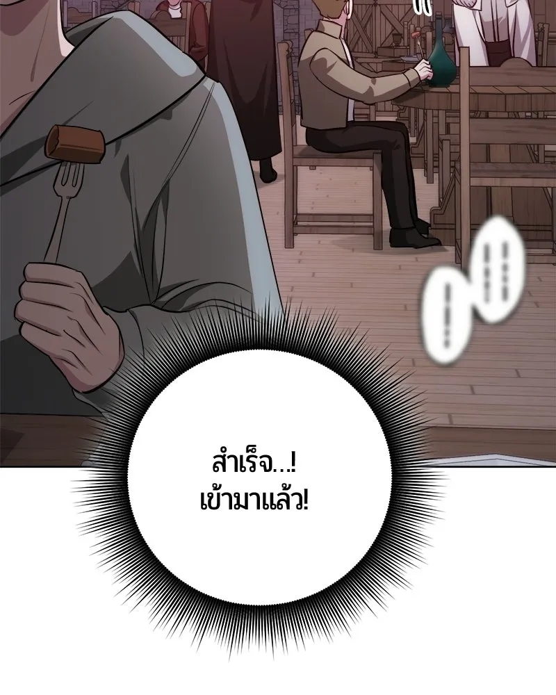หน้า 63 จาก 166