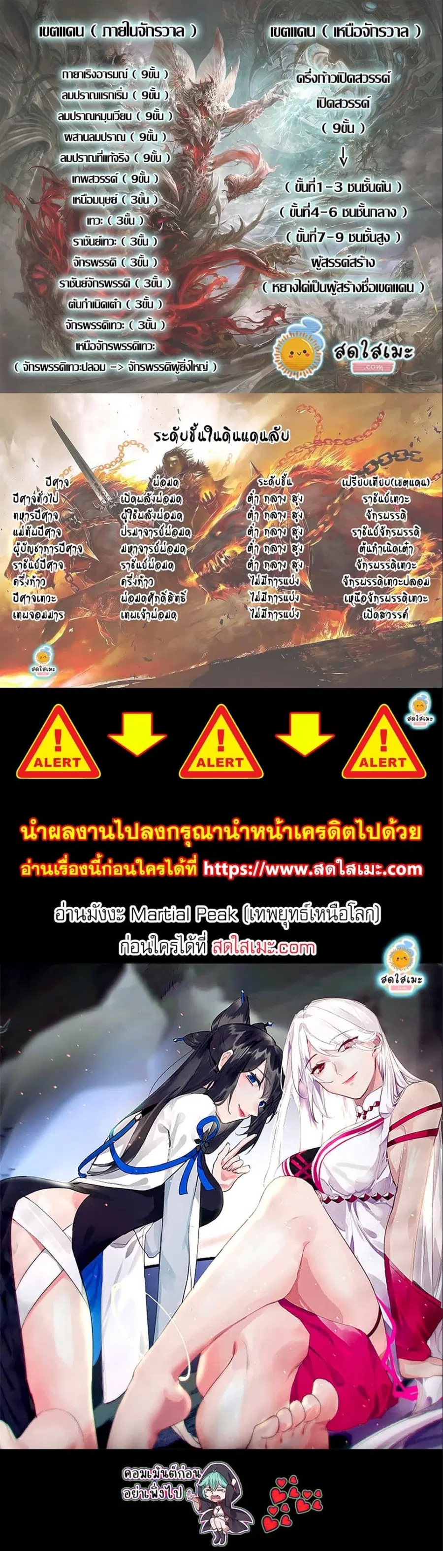 หน้า 8 จาก 8