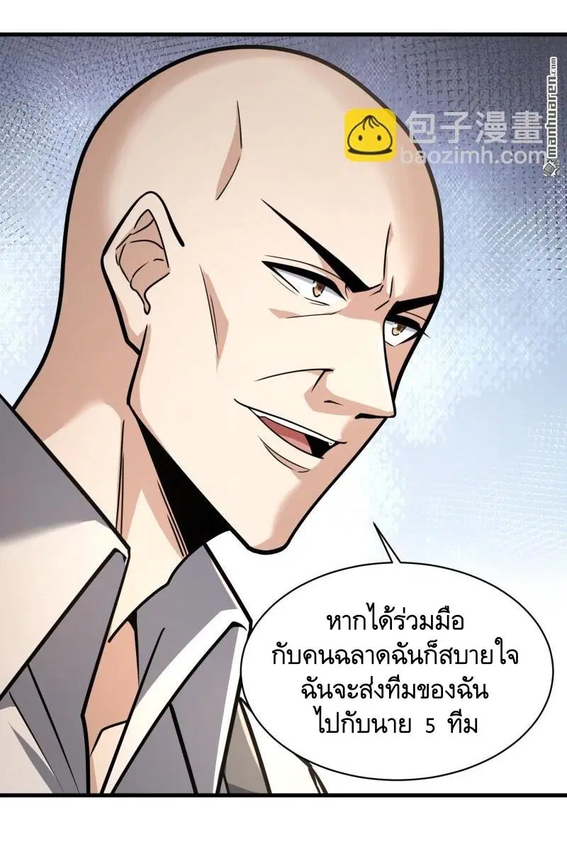 หน้า 33 จาก 62