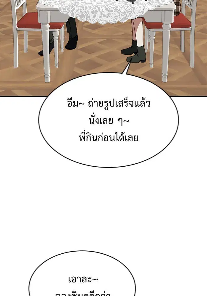 หน้า 37 จาก 164