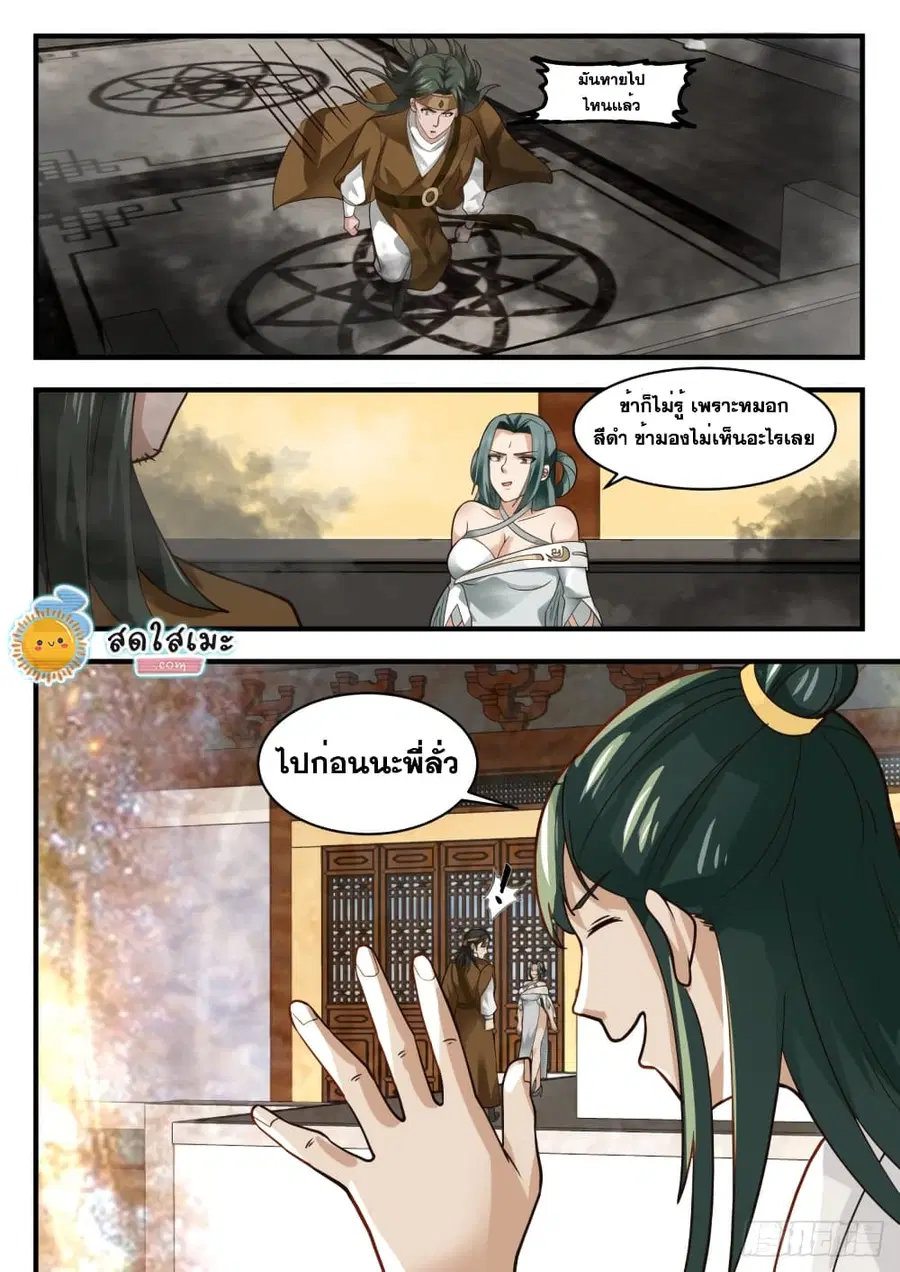 หน้า 7 จาก 14