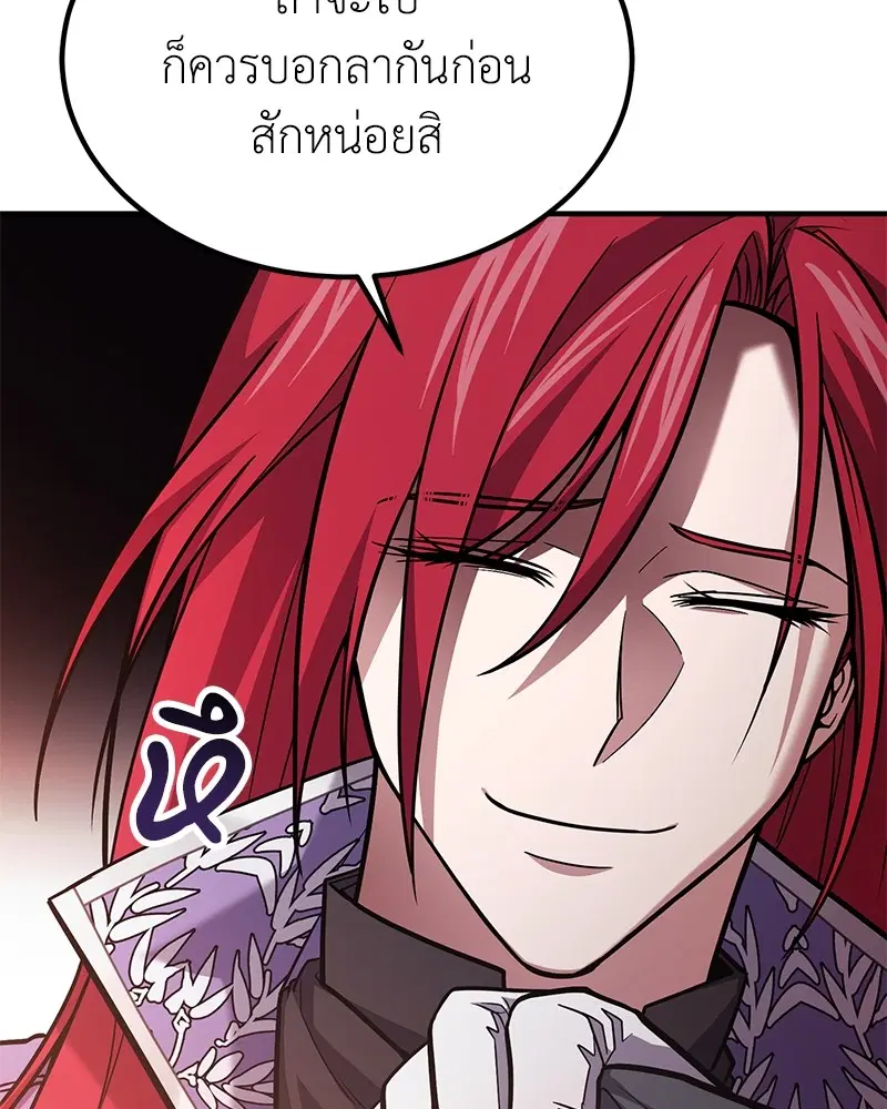 หน้า 56 จาก 140