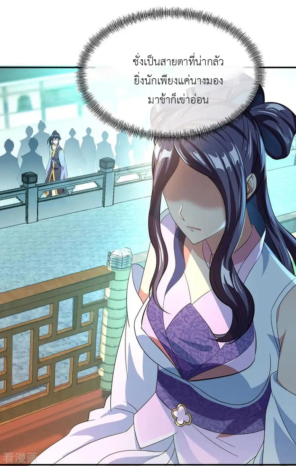 หน้า 8 จาก 30