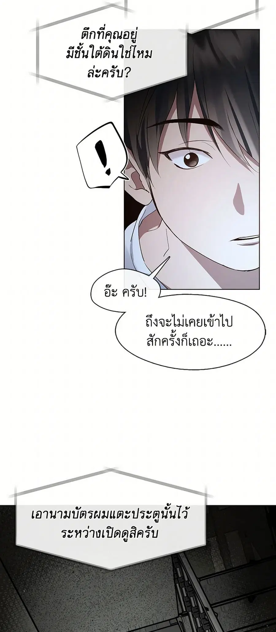 หน้า 15 จาก 52